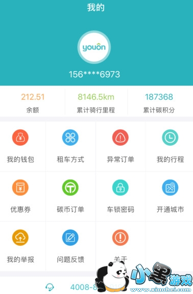 ��������ô�շ� �������շѱ�׼����