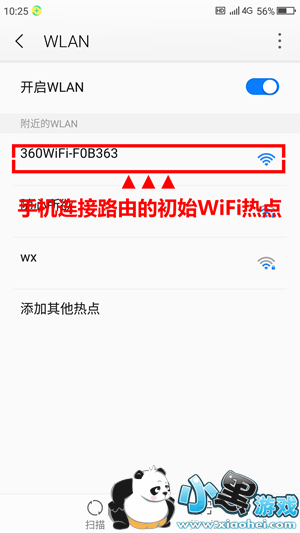 360���ܹܼ����Ӳ���·����������� 360���ܹܼ���ô����·����