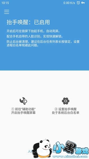 ��׿�ֻ�����������ô�� ��׿�ֻ���ô����ʶ�����