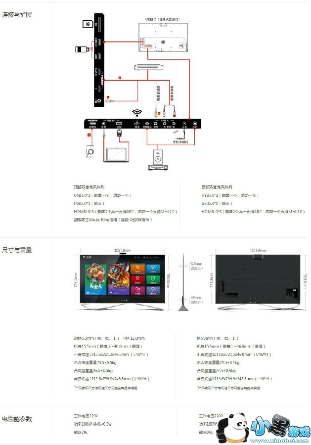 ���ӳ�������3 X55 Pro��X55��ʲô��ͬ��x55 pro ��x55 ����