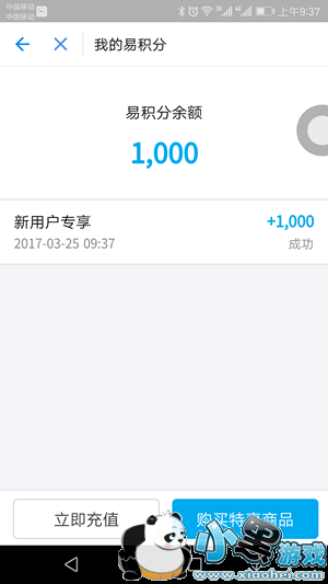 ֧�����׻���ʲô��˼ ֧�����׻�����ʲô��