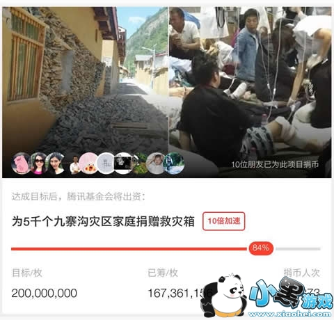 ΢�Ź������ʲô ΢�Ź������ʲô��