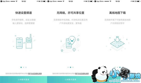 小米米家对讲机怎么样 小米米家对讲机评测 小米米家对讲机怎么样 小米米家对讲机评测