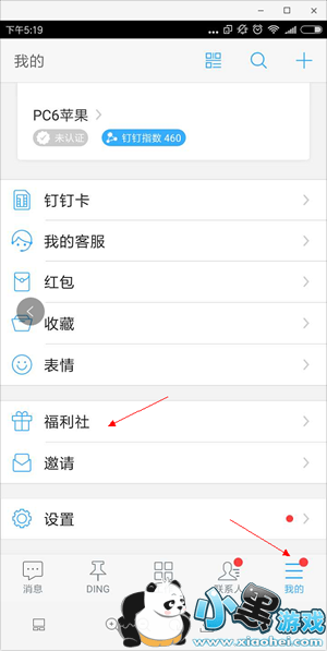 �������²������Ǯ���� �������²�����ô����