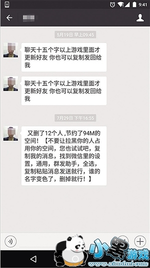 ΢�������ʲô��˼ ΢����۰�ȫ��