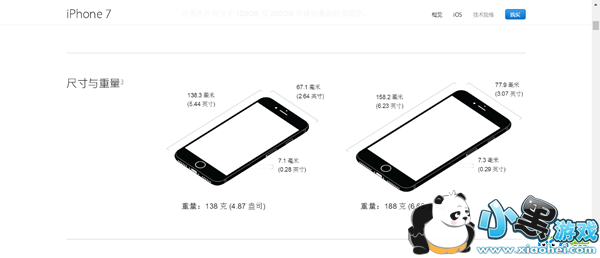 С��mix�ֻ���ô�� С��MIX����