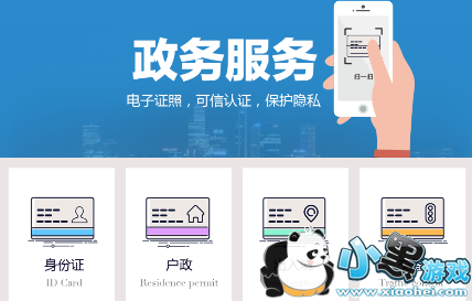 ����֤�տ�����ʲô ����֤�տ�����ʲô��