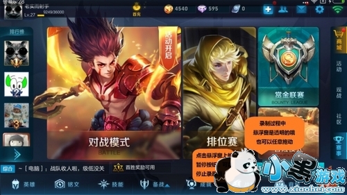 С���ֻ���ô¼�� С���ֻ��Դ�¼������