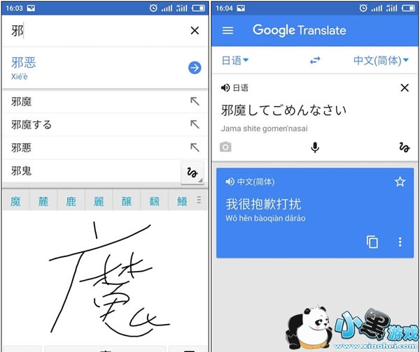 google������ô�� �ȸ跭�������