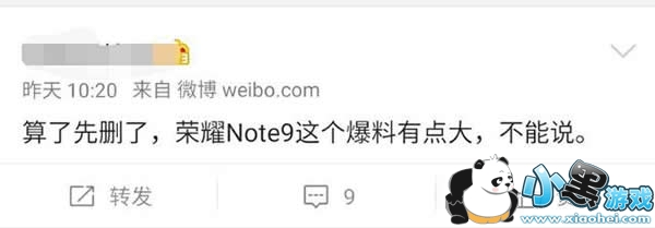 ��Ϊ��ҫNote 9����Ǯ ��Ϊ��ҫNote 9�۸����