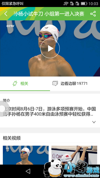 ������Լ���˻���ô��ֱ�� ��Լ���˻���ô���ز��ط�ͼ�Ľ̳�