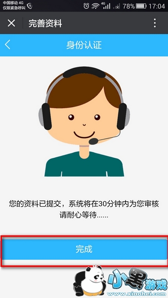 ���ſ����ô��� ���ſ����̳�