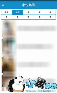 è��app��ô������Ƶ è��app������Ƶ�����̳�