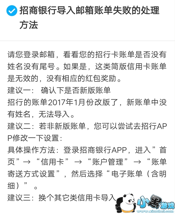 ֧���������������ÿ��˵�����ʧ����ô�� �����������ÿ��˵�����֧������������