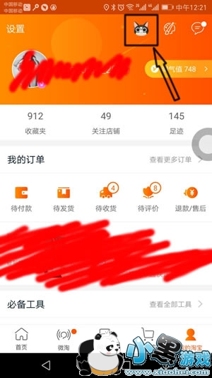 �Ա�׽èè��ô�ƶ� �Ա�׽èè�ƶ�����