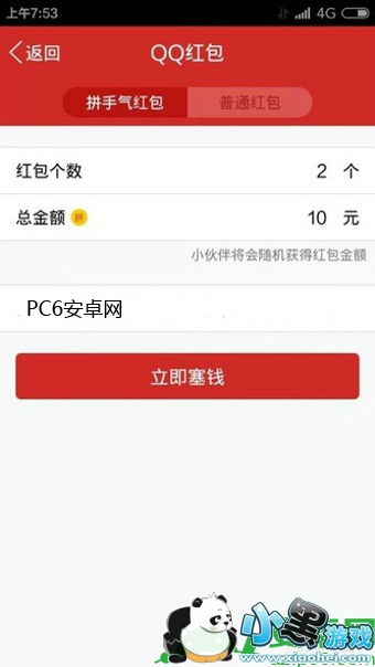 �ֻ�QQ��ô�����