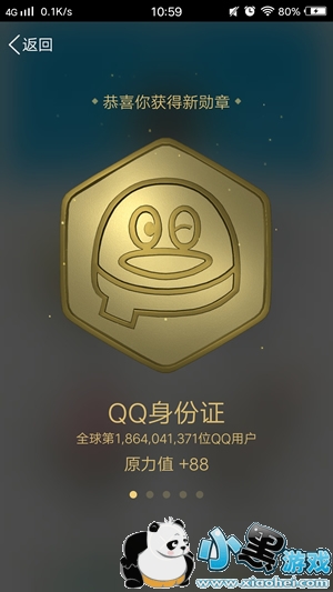 QQ����֤���Ŀ� QQ����֤��ô��
