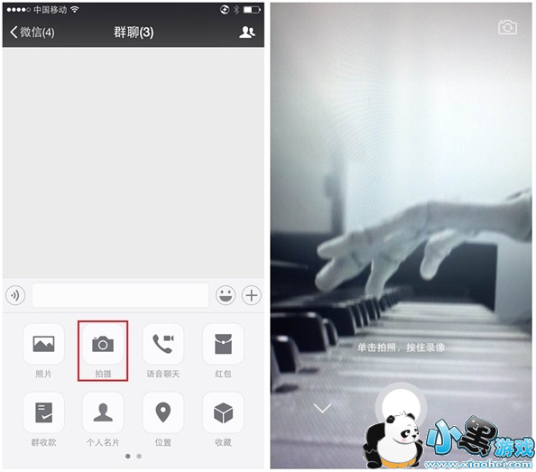 ΢�ſ��Է�����Ƶ�� ΢����ô������Ƶ�����̳�