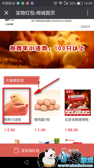 ΢��ʵ������ô�� ΢��ʵ����������