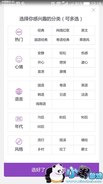 �ṷktv��ô�� �ṷktv�淨�̳�