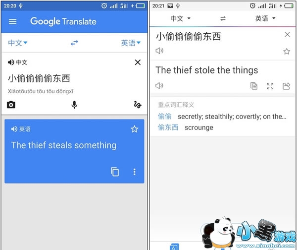 google������ô�� �ȸ跭�������