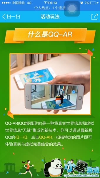 QQ�������ôŪ 2016QQ�����ô��÷�������