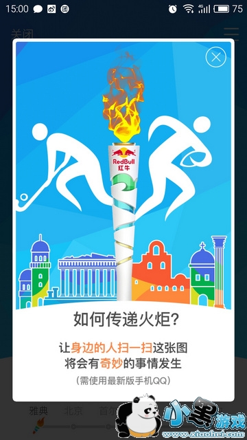 qq��洫�ݶ��ٴε���Լ qq�����ôˢ