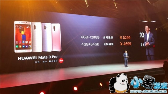 ��Ϊmate9pro��mate9�ĸ��� ��Ϊmate9pro��mate9������