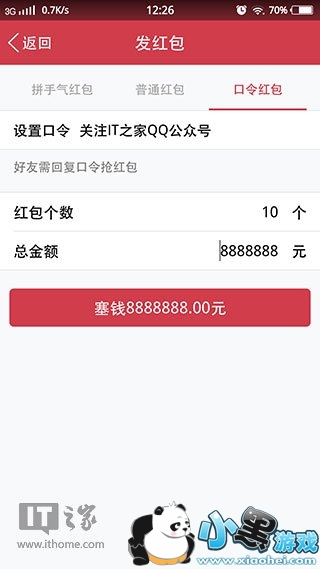 �ֻ�qq��������ô�� qq�������淨����