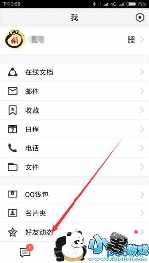 tim������ʲô��˼ tim����������ɶ