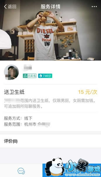 支付宝到位怎么样 支付宝到位体验评测 支付宝到位怎么样 支付宝到位体验评测