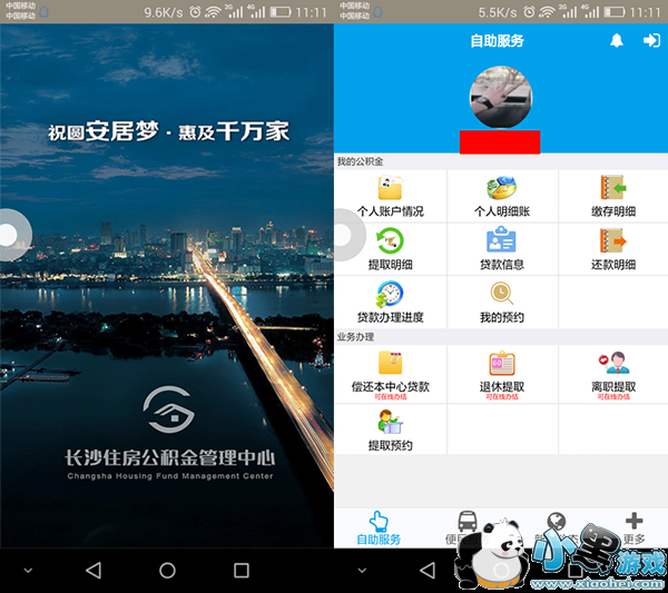 ��ɳ��������ô��ȡ ��ɳס����������ôȡ����ͼ�Ľ̳�