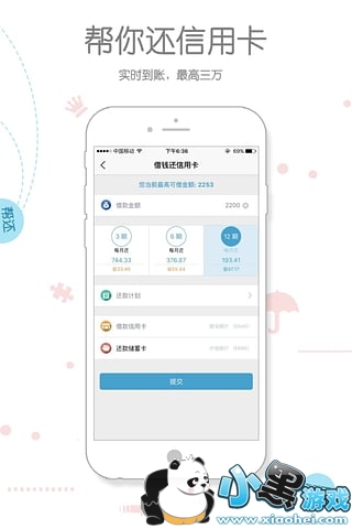 ������˶�� �������Ҫ��õ������