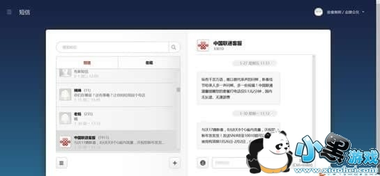 С���Ʒ�����ʲô С���Ʒ�����ô��