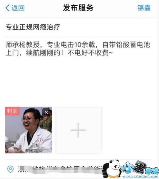 支付宝到位怎么样 支付宝到位体验评测 支付宝到位怎么样 支付宝到位体验评测