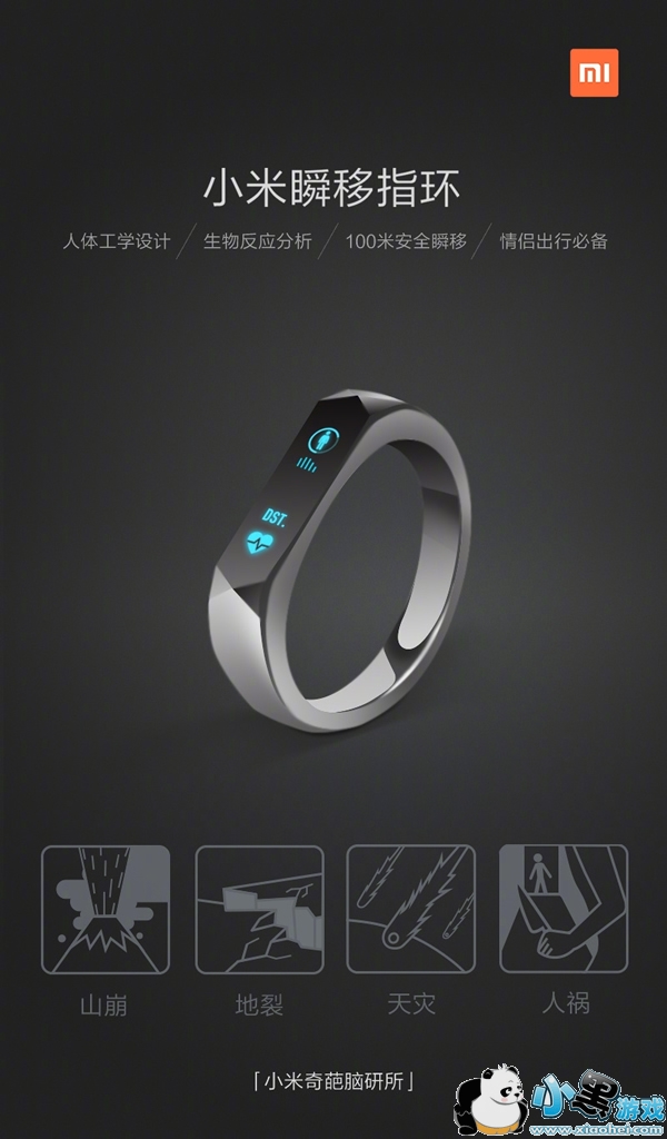 С��˲��ָ����ʲô С��˲��ָ����ô��