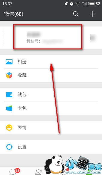 ΢�ſ��Ը�΢�ź��� �°�΢����ô��΢�ź�