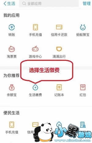 ֧�������Խ�ů������ ֧������ô��ů����ͼ�Ľ̳�