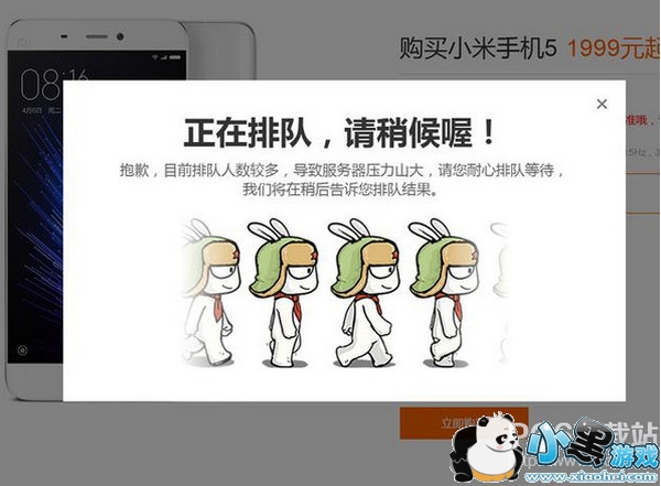 С��5�ڶ��η�����ʲôʱ��  С��5�ڶ�������ʲôʱ��ʼ