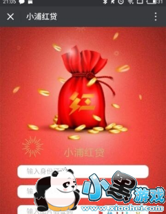 С�ֺ����Ϣ��ô�� �ַ�С�ֺ����Ϣ����