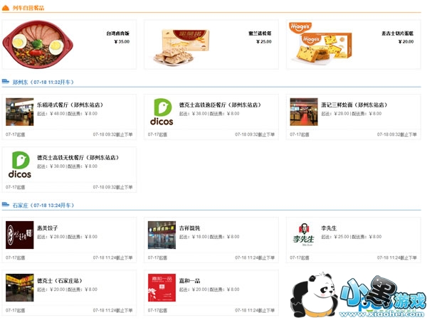 ����������ô�� ����������ô��