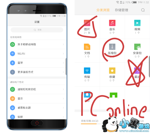 Ŭ����z17minis