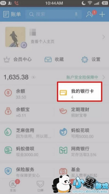 ����������ô�����п� ֧������ô����������ͼ�Ľ̳�