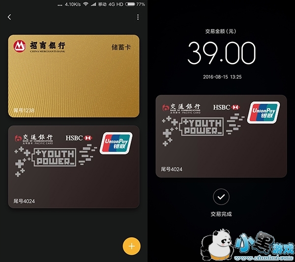 ��payʲôʱ������ ��pay֧��ʲô�ͺ�