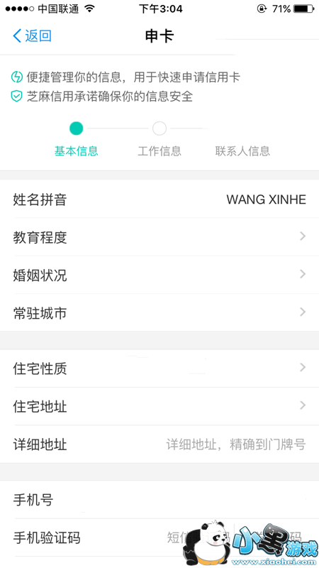 ֥��ͨ��֤��ô�� ֧����֥��ͨ��֤ʹ�÷�����ϸ����