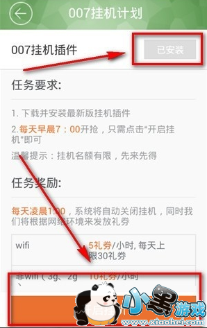 �ٶ�΢������׬����Ǯ �ٶ�΢������ô׬Ǯ