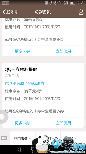 �����㾩��Ť���������� �����㾩��Ť������ô��������