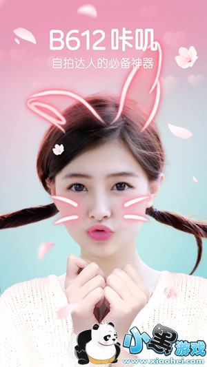 b612��ߴ��ʲô b612��ߴ��b612��ʲô����