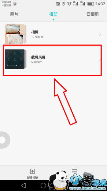 ��Ϊ�ֻ���ô��ͼ ��Ϊ������ô����