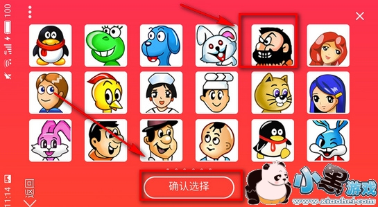 QQ��Щ���ͷ���㻹�ǵ�����ô�� QQ��Щ���ͷ��ר����Ƶ���ɷ���